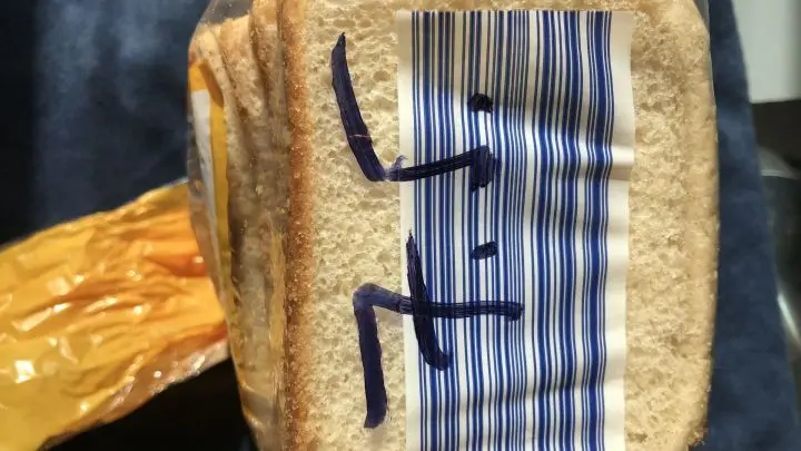 Ich notiere mir das Mindesthaltbarkeitsdatum mit einem Edding große auf der Verpackungstüte.