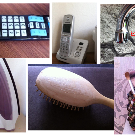 7 Gegenstände die man beim Putzen oft vergisst